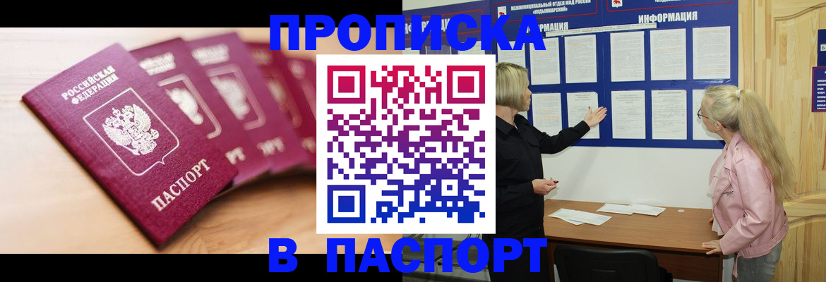 регистрация для дет. сада в Красноярске